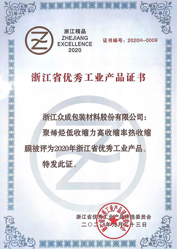 2020 Zhejiang excelentes productos industriales