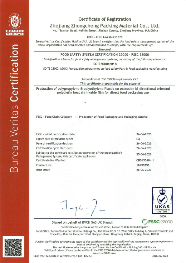 Certificación FSSC 22000